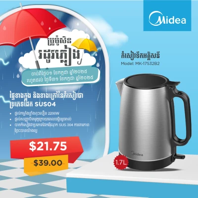 Product Thumbnail